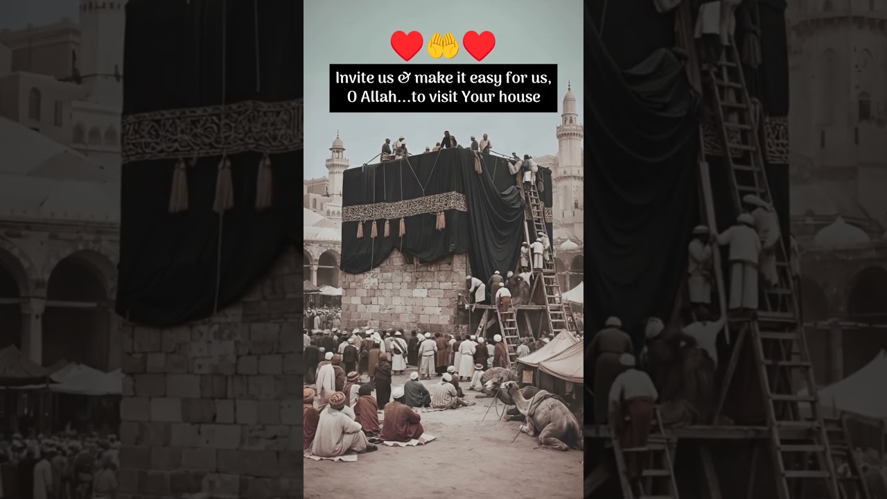 🤲 Say amen ♥️ because Allah does not waste the good wishes and prayers of His servants