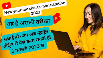 How to accept youtube new partner program 2023 policy | Youtube new update 2023 in hindi urdu