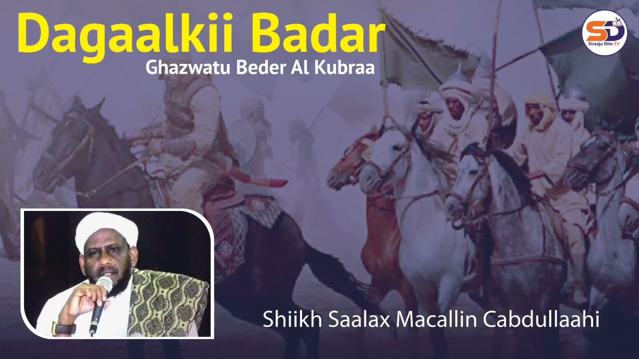Dagaalkii Badar 17-ka Ramdaan Duullaankii Badar┇► Shiikh Saalax Macallin Cabdullaahi