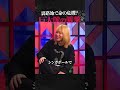 【アレン様】裏路地で命の危機！？巨大獣の襲撃　#inmyopinion #ブラホワ切り抜き #newspicks