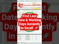 Find Last Date &amp; Working Days instantly in Excel! 🚀 #excel #shorts