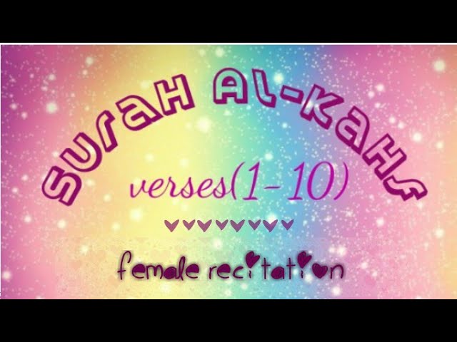 Surah Al-Kahf | Verses(1-10) | [Female recitation] class=