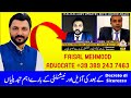 Decreto diSicurezza Big Updates || Special Program With Faisal Advocate || Shahid Malik Analyst