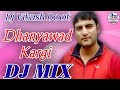 Dhanyawaad kargi ajay hooda new haryanvi song remix by vikash doot