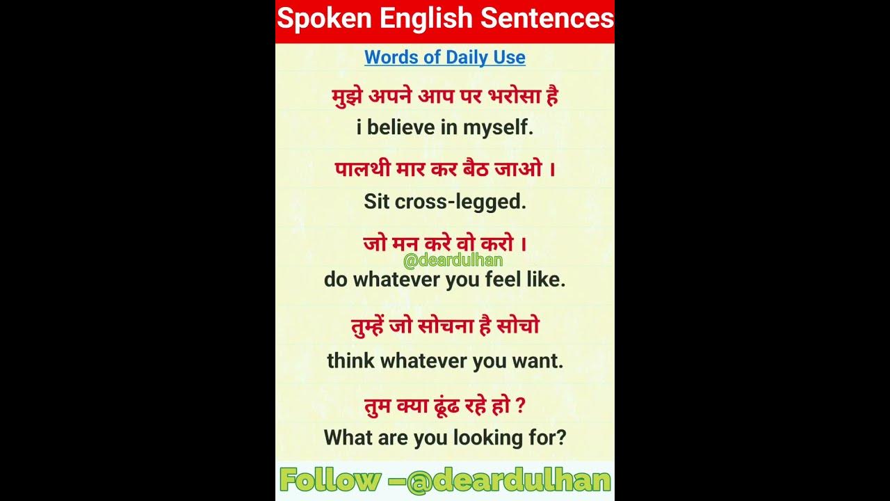 daily-routine-english-sentences-spoken-english-sentences-daily