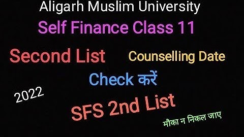 AMU Self Finance Result 2022 | 2nd List | AMU Self Finance Class 11 Result 2022 | amu SFS result