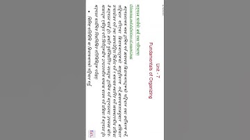 BBS 1st Year Principles of Management (Unit 7 Fundamental of Organization) Complete Notes.