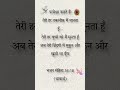 maguna hoon Main litti hui thi Tere lahu Ne mujhe Dhokha Diya Hai ☦️🙏