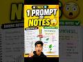 “Notes banana ab ho gaya super easy 🚀”