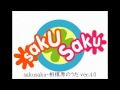 sakusaku 相模原のうた ver.4.0