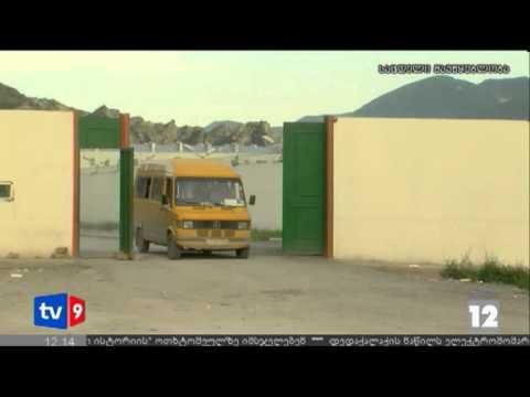 ახალი 12 | აქცია ქსნის ციხესთან | 02.07.12