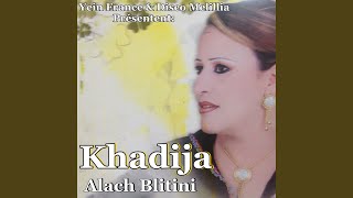 Alach Blitini screenshot 4