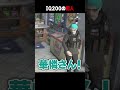 【#ストグラ】IQ200の犯人【犬上リオ/ストグラ切り抜き】