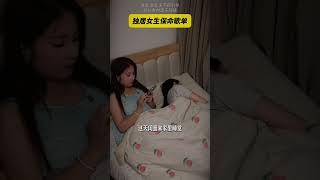 独居女生必备的保命歌单，看看你都有吗？