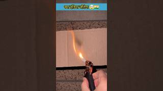 Cardboard Vs Lighter 🤯😱 | Who Will Win 😨😳 | #shorts #luckygameplay #shortsfeed #viralshorts