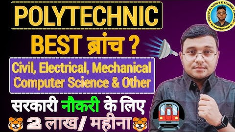 Best Branch Polytechnic सरकारी नौकरी के लिए|#Polytechnic 2025 Best #Branch Govt. Job 2 लाख/महीना|