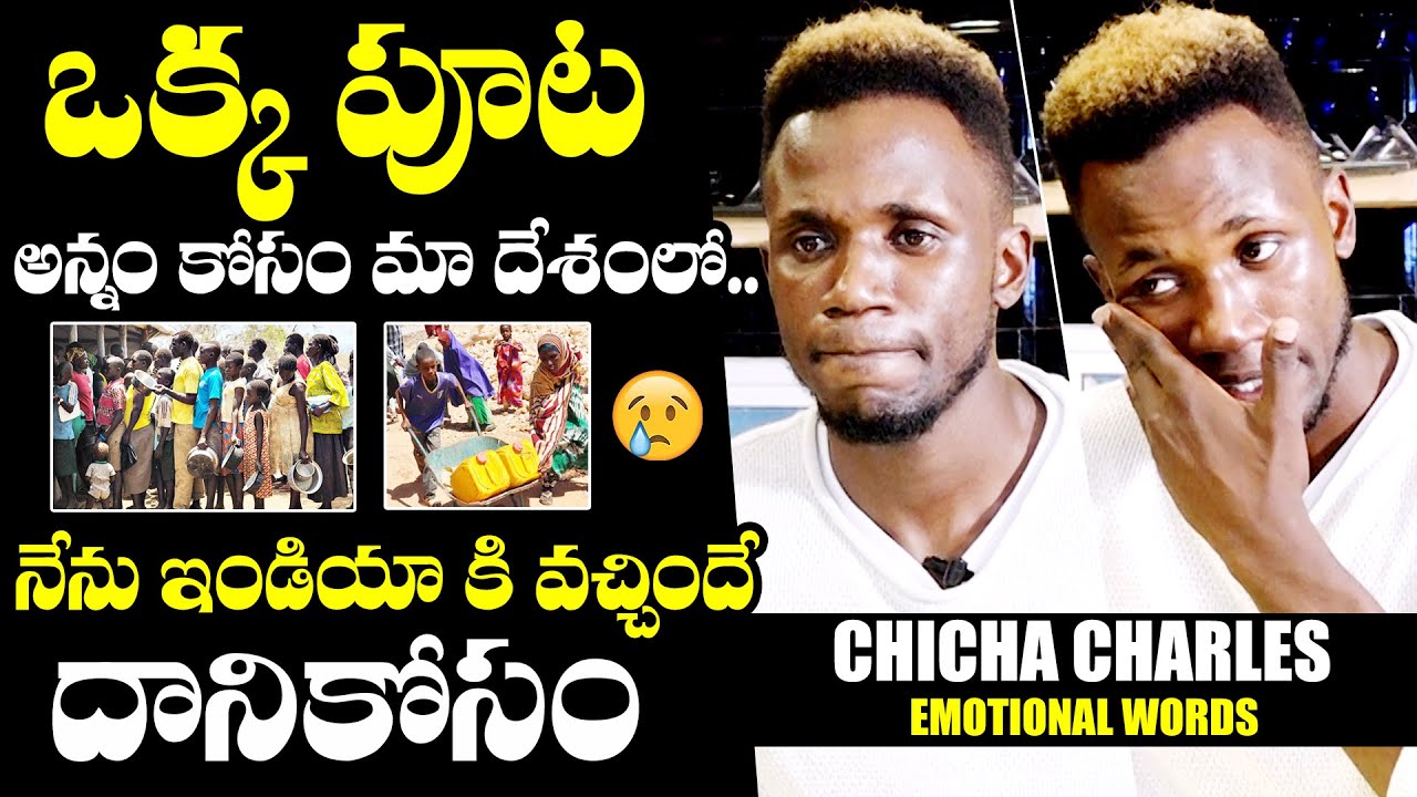 Chicha Charles EMOTIONAL Words About His Life | Chicha Charles Latest Interview | NewsQube
