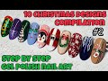 🎅🏽 CHRISTMAS NAIL ART COMPILATION | BEGINNERS | INTERMEDIATE | Gel polish | Festive designs | Easy