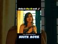 south movie super deluxe full movie hindi dubbed #short #southmovie #hindimovie
