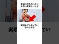 異常すぎるこだわり！渡部秀が実現してしまった「ありえない変身」とは？