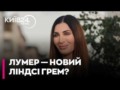 🚨Лумер замінила Грема: РАШКІН про роль блогерки, зустріч Зеленського з Трампом і повітряне перемир'я