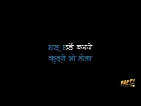 Asarai Mahinama by Chhusang Dukpa   Karaoke with Lyrics