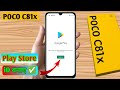 poco c81x me play store ki id kaise banaye, poco c81x me email id kaise banaye