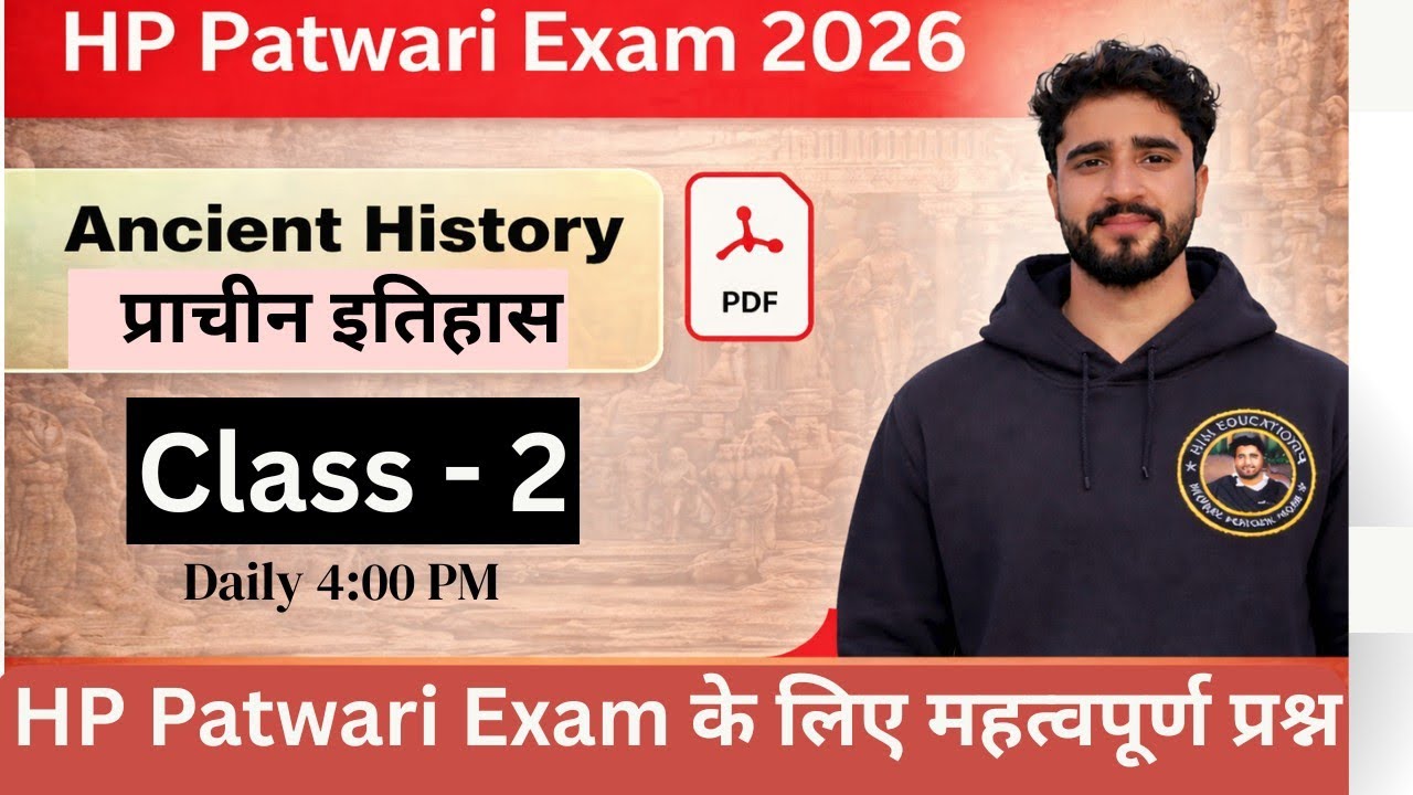 Class-2:- HP Patwari Exam 2026 ||Ancient History (प्रपति इतिहास) Important MCQs for HP Patwari Exam