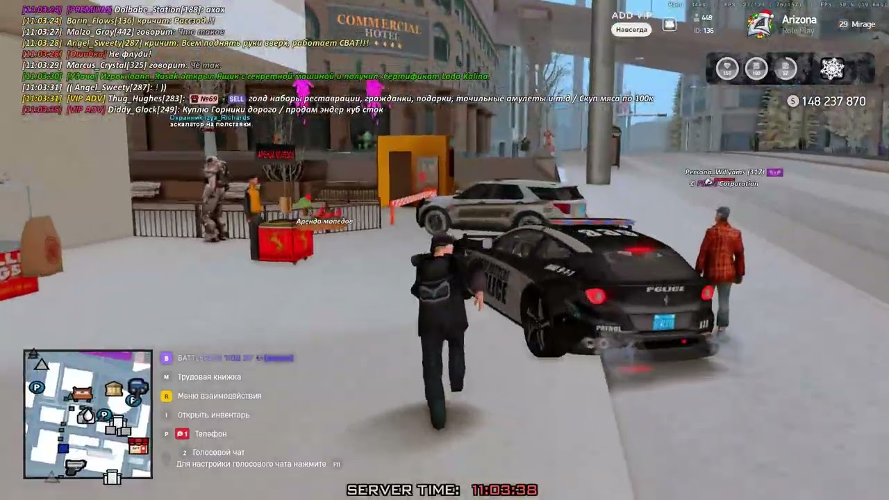 Arizona 2026 02 25 10 56 40