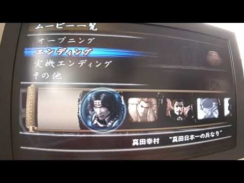戦国無双 KOEI 第134回 真田日本一の兵なり【 真田幸村】 play⚔️