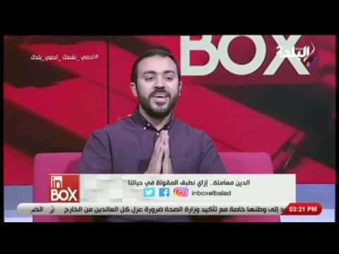 الداعية تامر مطر يوضح معنى مقولة الدين معاملة