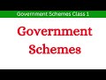 IBPS RRB PO/Clerk Mains GA 2025 | All Government Scheme | IBPS | SSC | Current Affairs & GK Zone