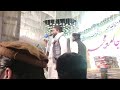 nat main MUHAMMAD MUHAMMAD  pakata rahon