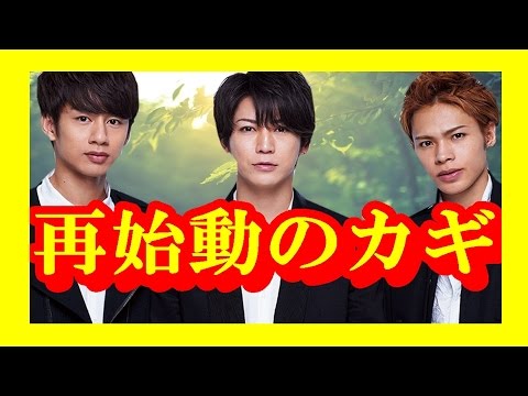 【KAT TUN】 グループ再開は亀梨和也「亀と山P」の今後次第！？中丸雄一の中居正広との合体、上田竜也の肉体派バラエティにも期待が！ 【芸能トレンド大好きch】