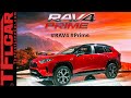 The 2021 Toyota RAV4 Prime Has Over 300 Horsepower AND Gets 90 MPGe!
