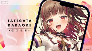 【縦枠】KARAOKE #vsinger #vtuber #shorts #歌枠