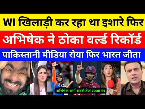 Pak Media On Ind Beat Wi 3rd T20 Match | Abhishek Sharma Batting Record | Arshdeep Singh | shai hope