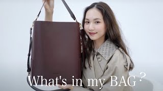 【What’s in my bag?】最近の通勤バッグの中身を紹介