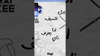 كايروكي امير عيد #كايروكي عندها جنحات حالات واتس برشلونة #حالات #حالات_واتس #كايروكي #music #pubg