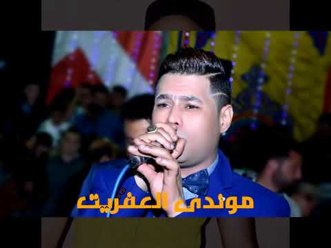 حمادة الاسمر 2018 الخررراب لاول مرة اغنية انا حد تانى يالهوى ع الدمار