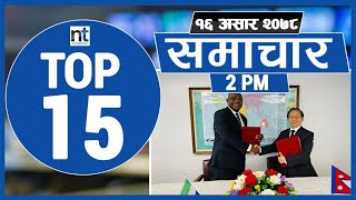 TOP 15 AFTERNOON NEWS || 30-June-2021 || Nepal Times