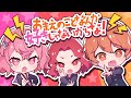 【MV】お前のことなんか 好きじゃないからなー!!!