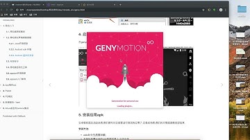 Python移动测试：43.3 安装模拟器和安卓系统