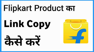 Flipkart Se Product Ka Link Kaise Copy Karen | How To Share Product Link In Flipkart App