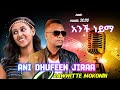 Dawitee Mekonen Ani Dhufeen Jiraa አንች ነይማ New Oromo Music 2026