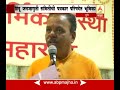 Pune hindu janjagruti samiti press conference