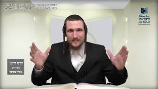 הדף היומי מסכת מנחות דף צג