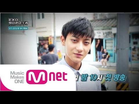 Mnet [EXO 902014] : 타오가 보내는 초대장 (EXO File 5)