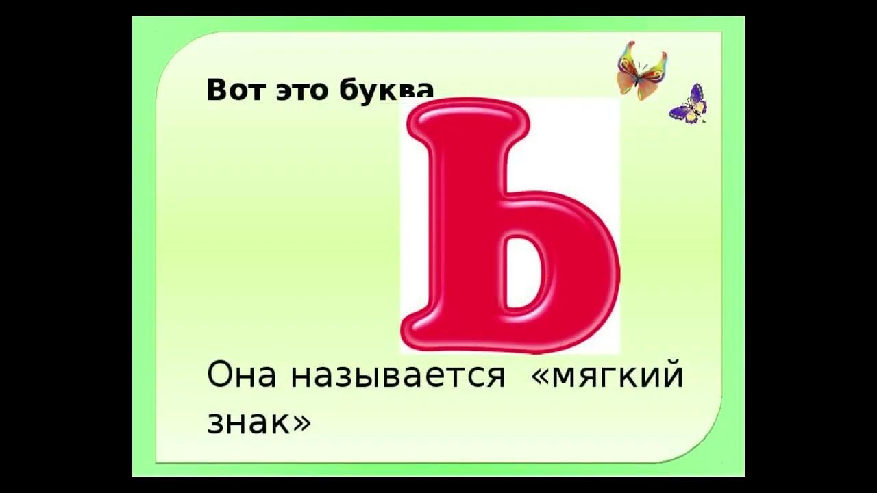 Правописание ъ после приставок. Буква е после гласной и согласной. Разделительный ъ правило 2 класс. Диктант на разделительные знаки. Разделительный ь схема.