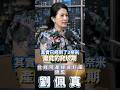 華爾街機構都認定，不管雲端業者誰輸誰贏，台積電這個全球算力軍火商地位依舊穩如泰山；法說成績亮眼、毛利率超預期，CoWoS訂單甚至排到數年後。真正能默默左右科技帝國生存的幕後真王，恐怕正在浮出水面